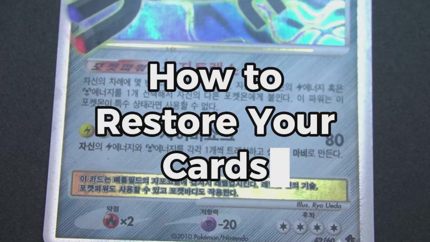 Card Care Kit
